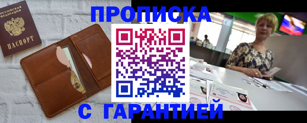 регистрация для дет. сада в Челябинской области